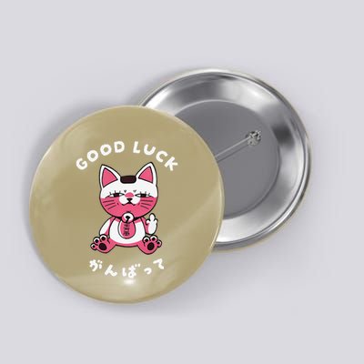 Funny Good Luck Japanese Cat Turbo Granny Yokai Cat Sarcasm Button