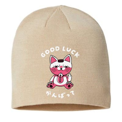 Funny Good Luck Japanese Cat Turbo Granny Yokai Cat Sarcasm Sustainable Beanie