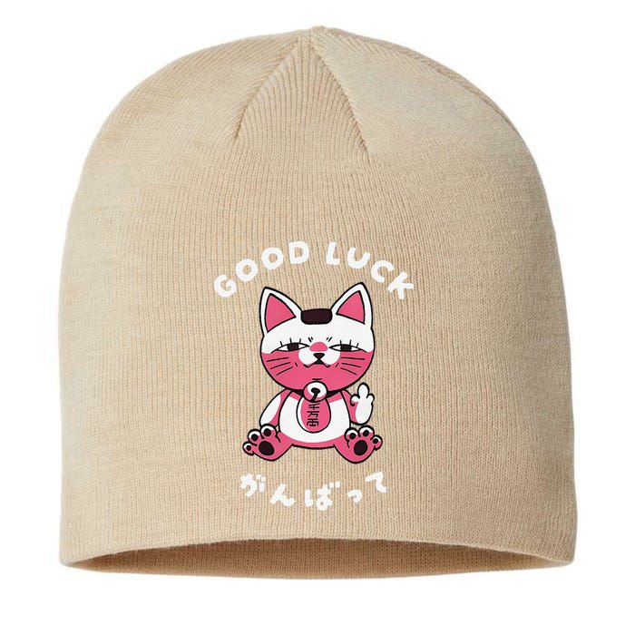 Funny Good Luck Japanese Cat Turbo Granny Yokai Cat Sarcasm Sustainable Beanie