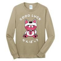 Funny Good Luck Japanese Cat Turbo Granny Yokai Cat Sarcasm Tall Long Sleeve T-Shirt