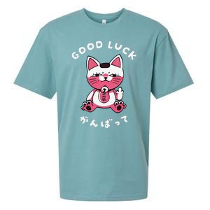 Funny Good Luck Japanese Cat Turbo Granny Yokai Cat Sarcasm Sueded Cloud Jersey T-Shirt