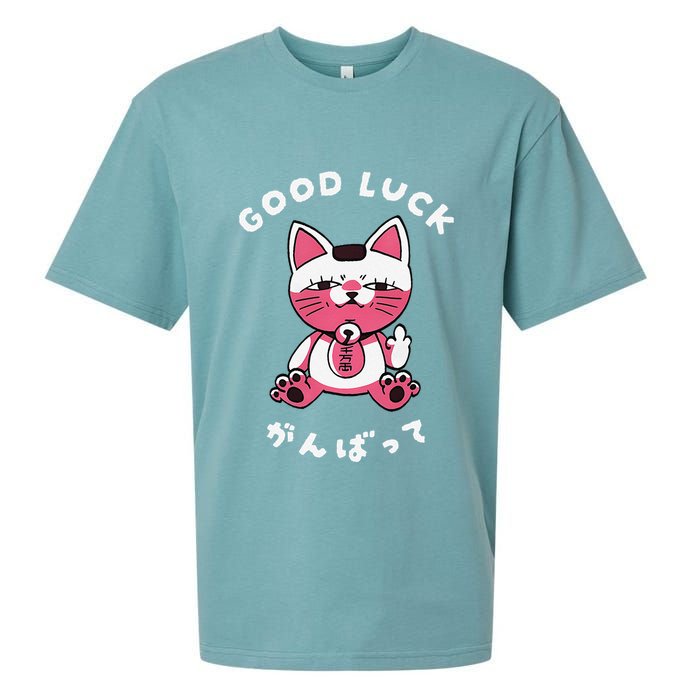Funny Good Luck Japanese Cat Turbo Granny Yokai Cat Sarcasm Sueded Cloud Jersey T-Shirt