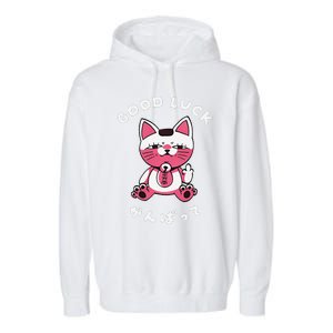 Funny Good Luck Japanese Cat Turbo Granny Yokai Cat Sarcasm Garment-Dyed Fleece Hoodie