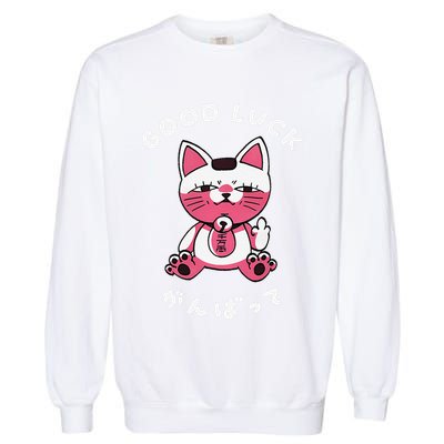 Funny Good Luck Japanese Cat Turbo Granny Yokai Cat Sarcasm Garment-Dyed Sweatshirt