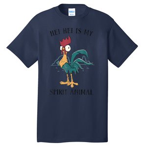 Funy Gift Moana Hei Hei Is My Spirit Animal Portrait Tall T-Shirt