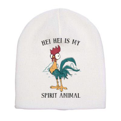 Funy Gift Moana Hei Hei Is My Spirit Animal Portrait Short Acrylic Beanie