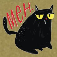 Funny Grumpy Meh Cat Garment-Dyed Women's Muscle Tee