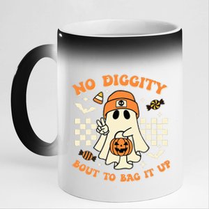 Funny Ghost No Diggity Bout To Bag It Up Spooky Halloween 11oz Black Color Changing Mug