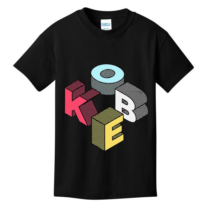 First Given Name Retro Isometric Block Letters Kids T-Shirt