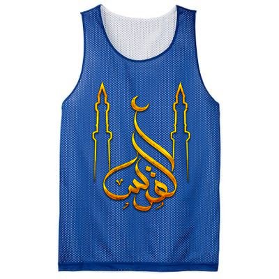 Free Gaza Palestine Quds Save Al Aqsa Mosque Proud Palestine Great Gift Mesh Reversible Basketball Jersey Tank