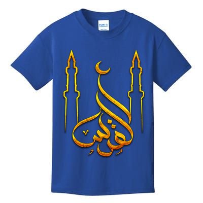 Free Gaza Palestine Quds Save Al Aqsa Mosque Proud Palestine Great Gift Kids T-Shirt