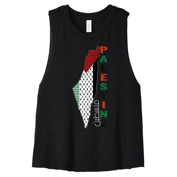 Free Gaza Palestine Flag Arabic Women's Racerback Cropped Tank