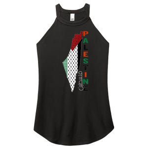 Free Gaza Palestine Flag Arabic Women's Perfect Tri Rocker Tank