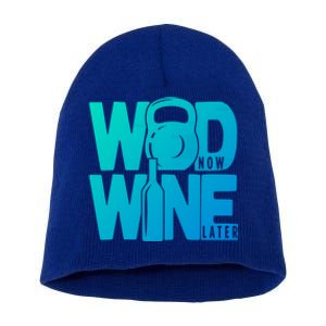 Funny Gym Rats Wod Now Wine Later Cute Gift Short Acrylic Beanie