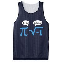 Funny Get Real Be Rational Shirt Pi Math Teacher Geek Mesh Reversible Basketball Jersey Tank