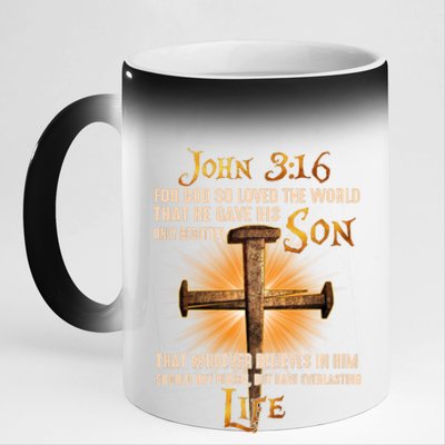 For God So Loved The World That He Gave His Only Begotten Son 11oz Black Color Changing Mug