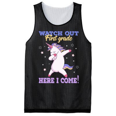  First Grade Watch Out First Grade Here I Come Mesh Reversible Basketball Jersey Tank