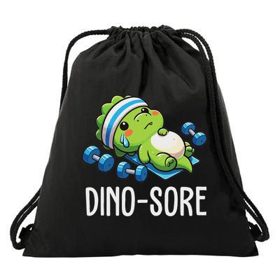 Funny Gym Workout Dinosaur Weight Lifting Gym Dino Sore Drawstring Bag