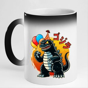 Funny Happy Birthday Japanese Kaiju Monster 11oz Black Color Changing Mug