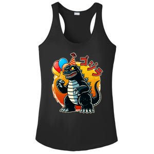 Funny Happy Birthday Japanese Kaiju Monster Ladies PosiCharge Competitor Racerback Tank