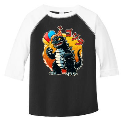 Funny Happy Birthday Japanese Kaiju Monster Toddler Fine Jersey T-Shirt