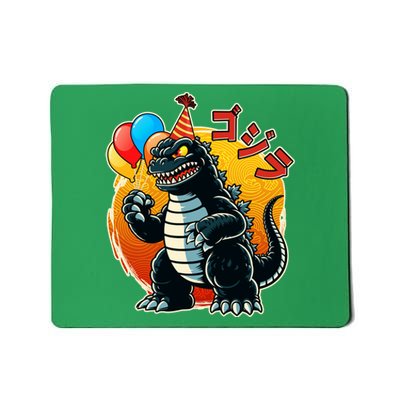 Funny Happy Birthday Japanese Kaiju Monster Mousepad