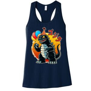 Funny Happy Birthday Japanese Kaiju Monster Women's Racerback Tank