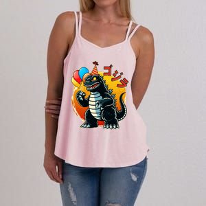 Funny Happy Birthday Japanese Kaiju Monster Women's Strappy Tank