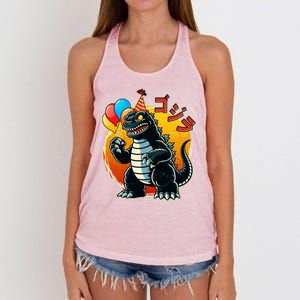 Funny Happy Birthday Japanese Kaiju Monster Women's Knotted Racerback Tank