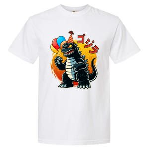 Funny Happy Birthday Japanese Kaiju Monster Garment-Dyed Heavyweight T-Shirt