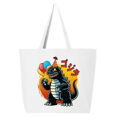 Funny Happy Birthday Japanese Kaiju Monster 25L Jumbo Tote