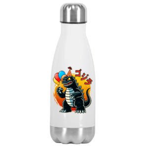 Funny Happy Birthday Japanese Kaiju Monster Stainless Steel Insulated Water Bottle