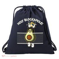 Funny Holy Blockamole Avocado Volleyball Drawstring Bag