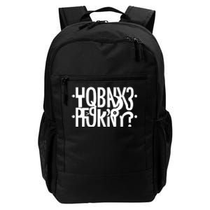 Funny Horny Hidden Message Horny? Reflexed Secret Message Daily Commute Backpack