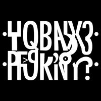 Funny Horny Hidden Message Horny? Reflexed Secret Message Button