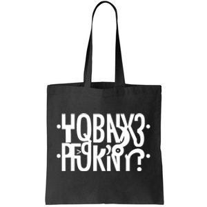 Funny Horny Hidden Message Horny? Reflexed Secret Message Tote Bag