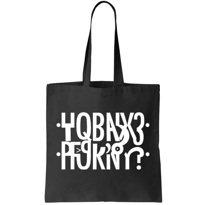 Funny Horny Hidden Message Horny? Reflexed Secret Message Tote Bag