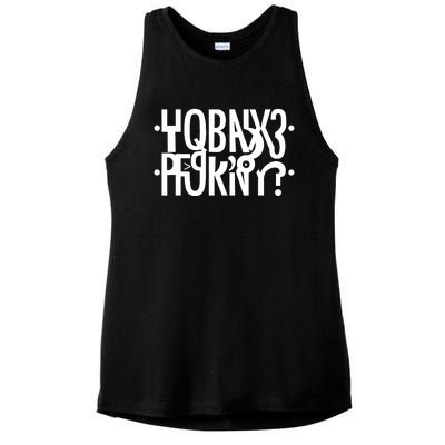 Funny Horny Hidden Message Horny? Reflexed Secret Message Ladies PosiCharge Tri-Blend Wicking Tank