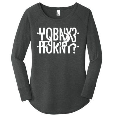 Funny Horny Hidden Message Horny? Reflexed Secret Message Women's Perfect Tri Tunic Long Sleeve Shirt