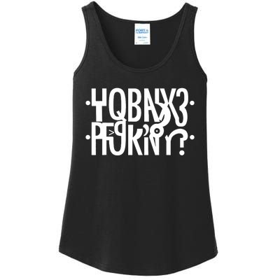 Funny Horny Hidden Message Horny? Reflexed Secret Message Ladies Essential Tank