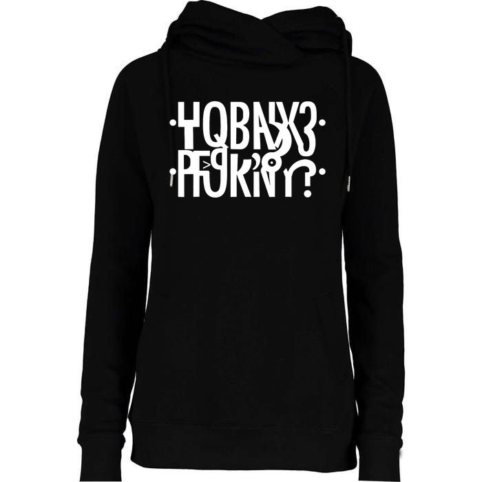 Funny Horny Hidden Message Horny? Reflexed Secret Message Womens Funnel Neck Pullover Hood