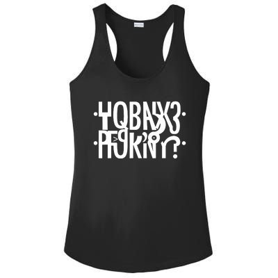 Funny Horny Hidden Message Horny? Reflexed Secret Message Ladies PosiCharge Competitor Racerback Tank