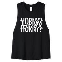 Funny Horny Hidden Message Horny? Reflexed Secret Message Women's Racerback Cropped Tank