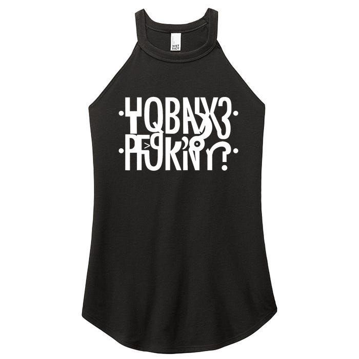 Funny Horny Hidden Message Horny? Reflexed Secret Message Women’s Perfect Tri Rocker Tank