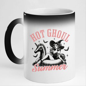 Funny Halloween Hot Ghoul Summer Summerween 11oz Black Color Changing Mug