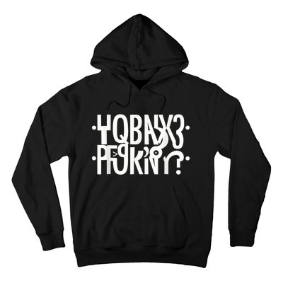 Funny Horny Hidden Message Horny? Secret Message Hoodie