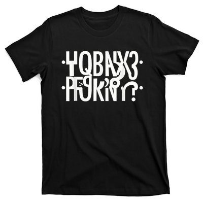 Funny Horny Hidden Message Horny? Secret Message T-Shirt