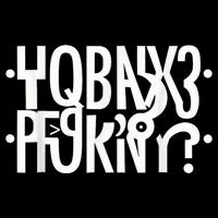 Funny Horny Hidden Message Horny? Secret Message Drawstring Bag