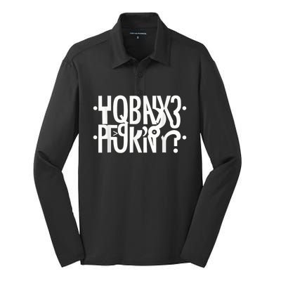 Funny Horny Hidden Message Horny? Secret Message Silk Touch Performance Long Sleeve Polo