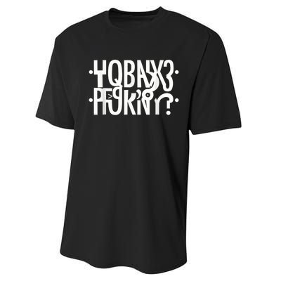 Funny Horny Hidden Message Horny? Secret Message Performance Sprint T-Shirt